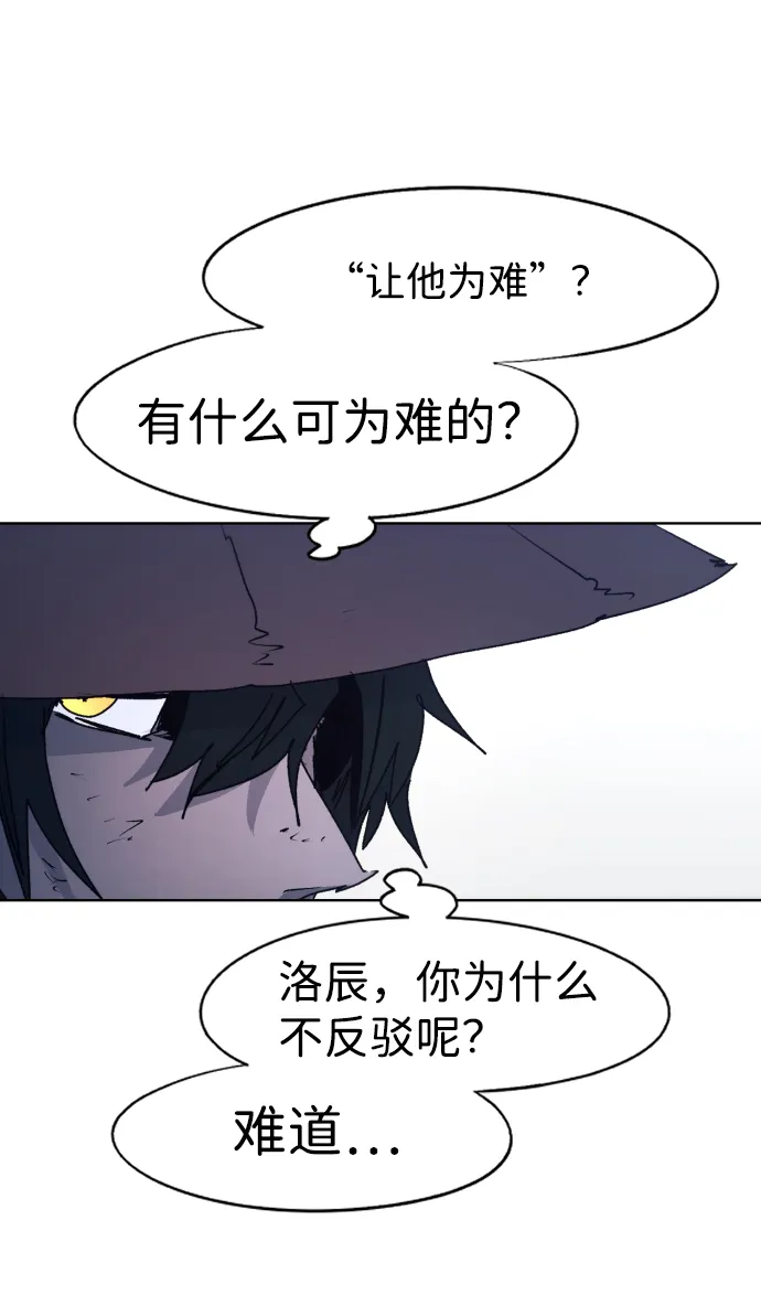 第89话 第44页