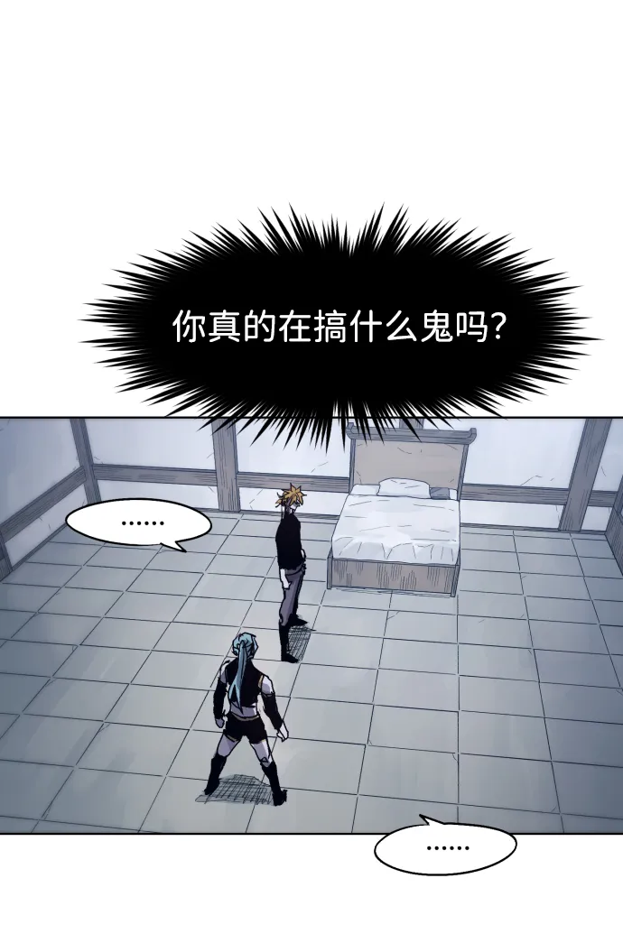第89话 第45页
