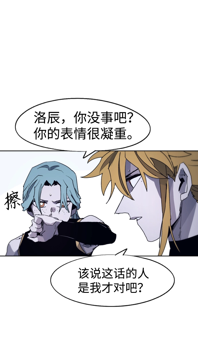 第89话 第46页