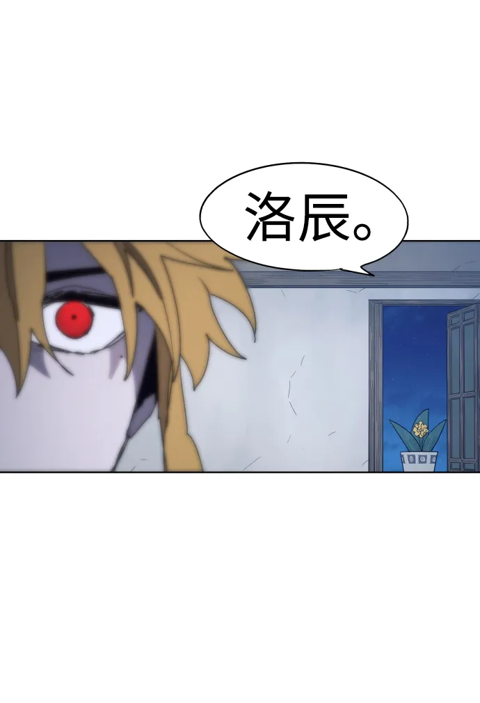 第89话 第48页