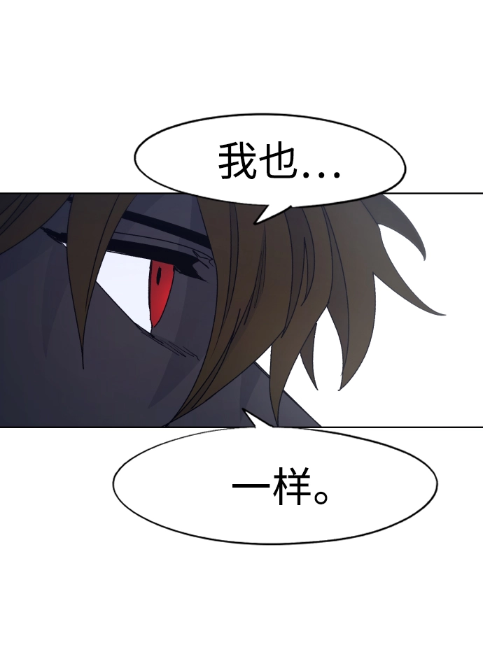 第89话 第51页