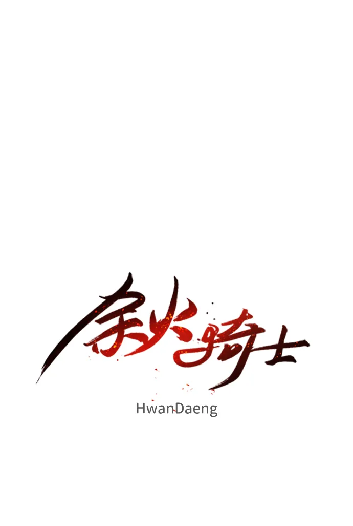 第89话 第54页