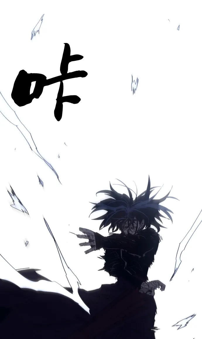 第89话 第56页