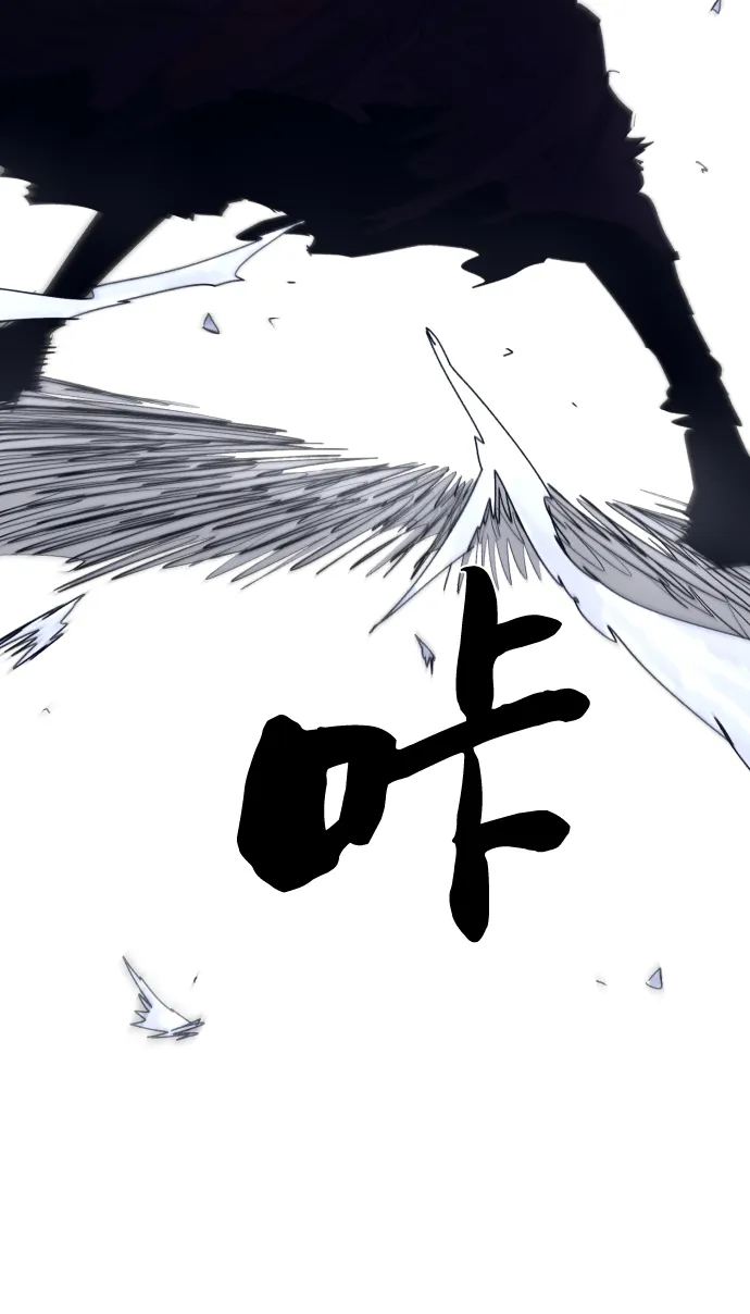 第89话 第57页