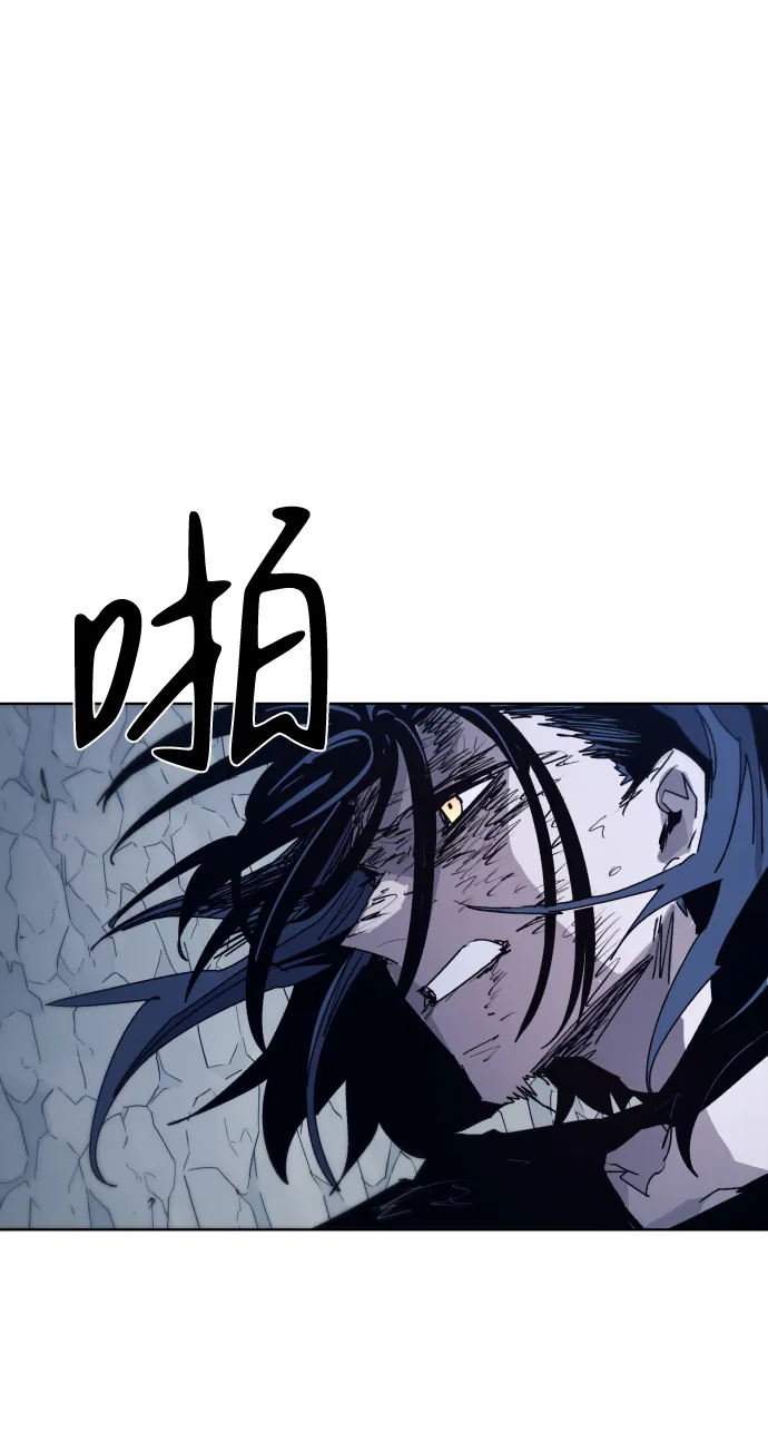 第89话 第58页