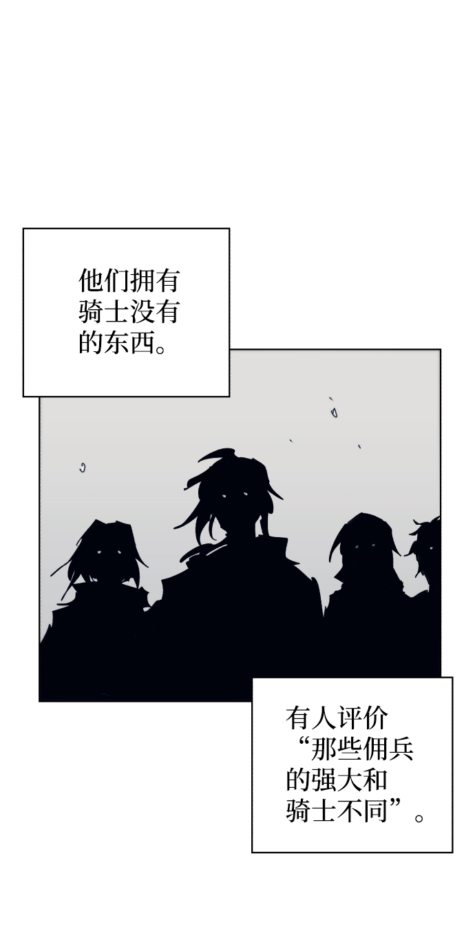 第89话 第61页