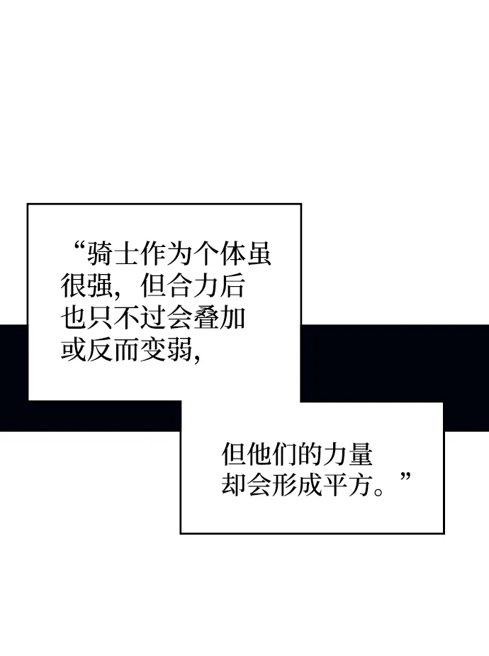 第89话 第62页