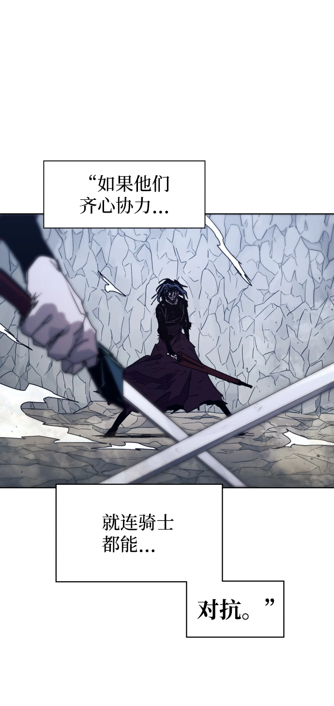 第89话 第63页