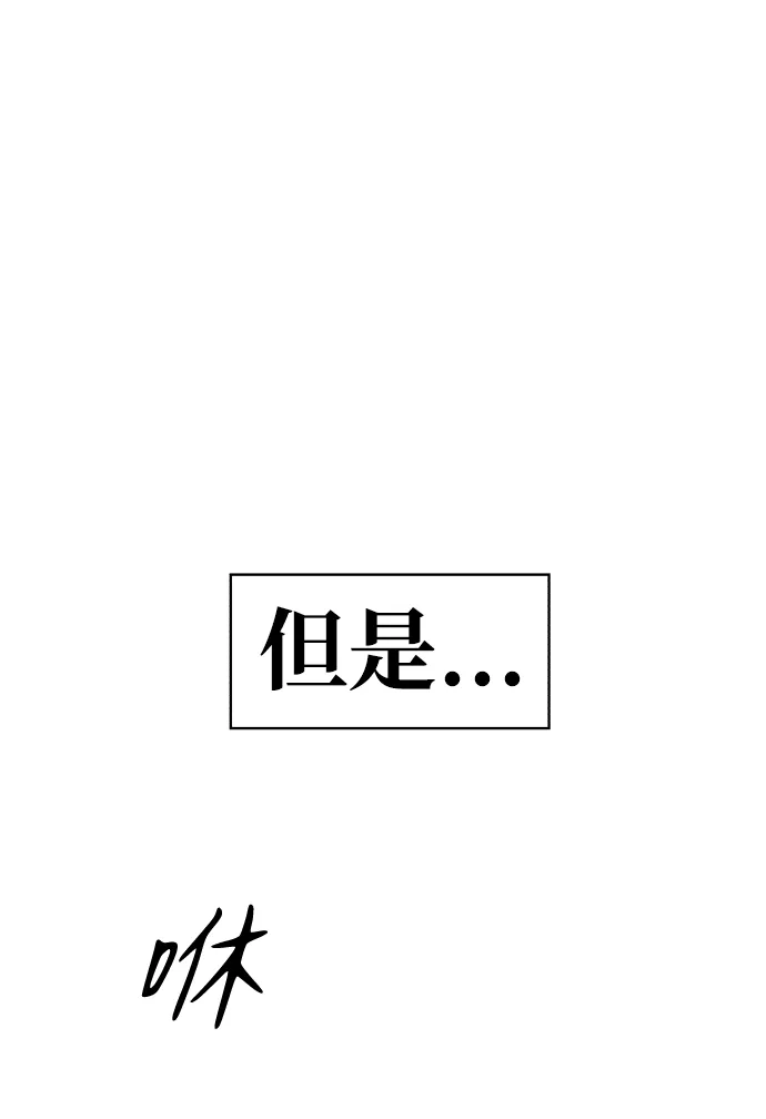 第89话 第67页
