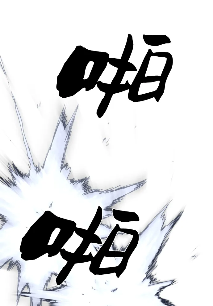 第89话 第68页