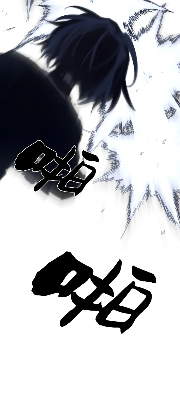 第89话 第69页