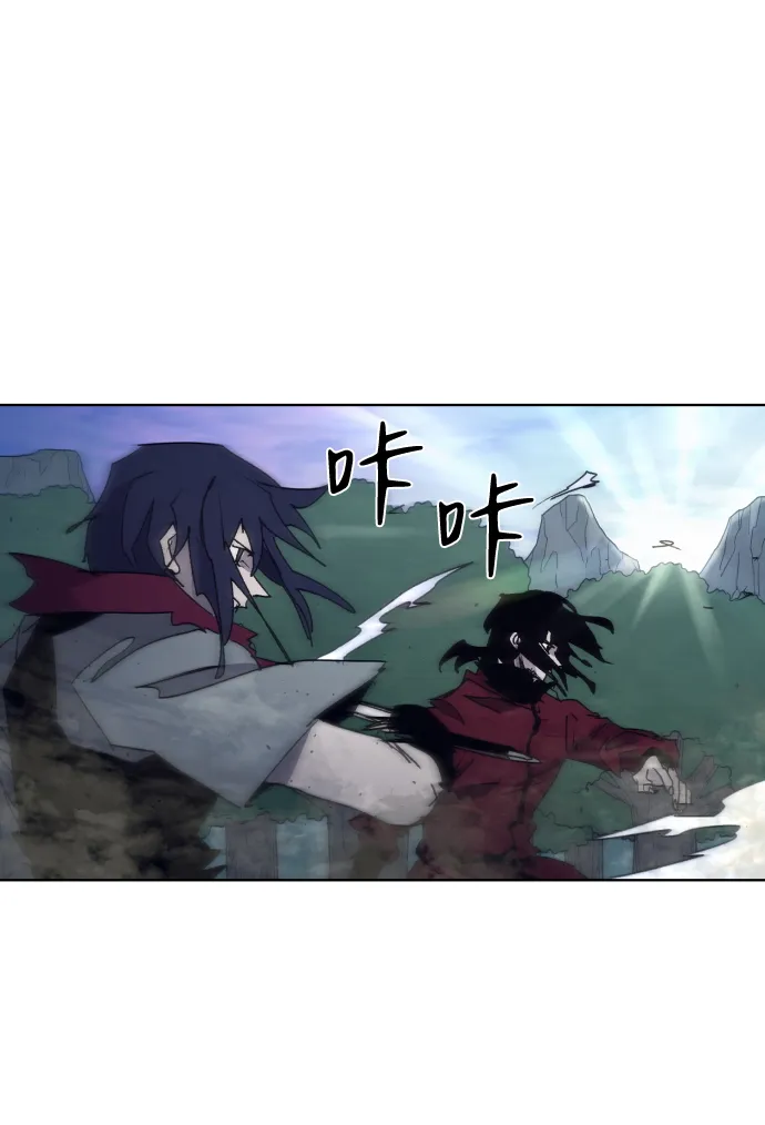 第89话 第70页
