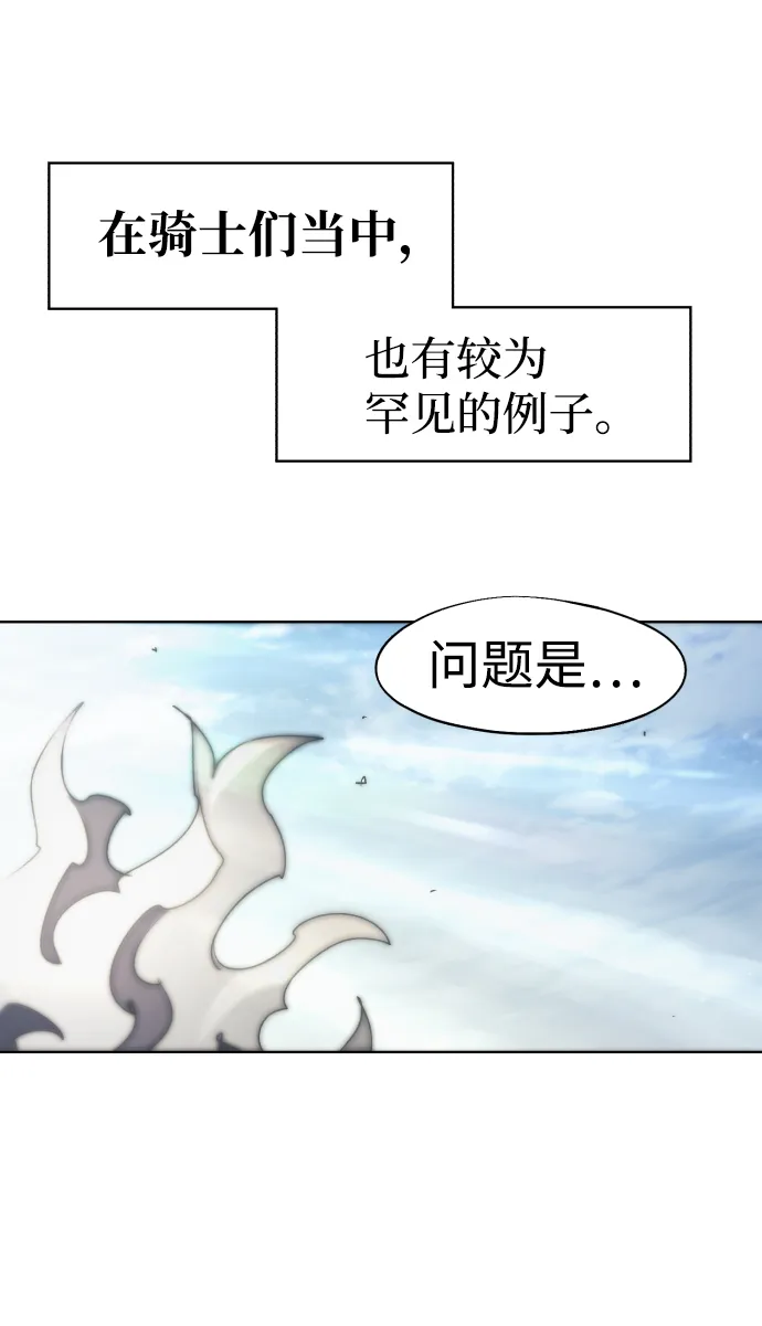 第89话 第71页