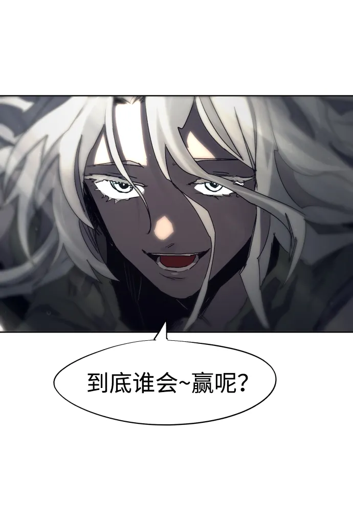 第89话 第73页