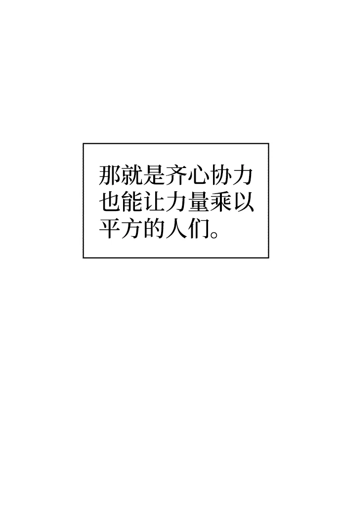 第89话 第74页