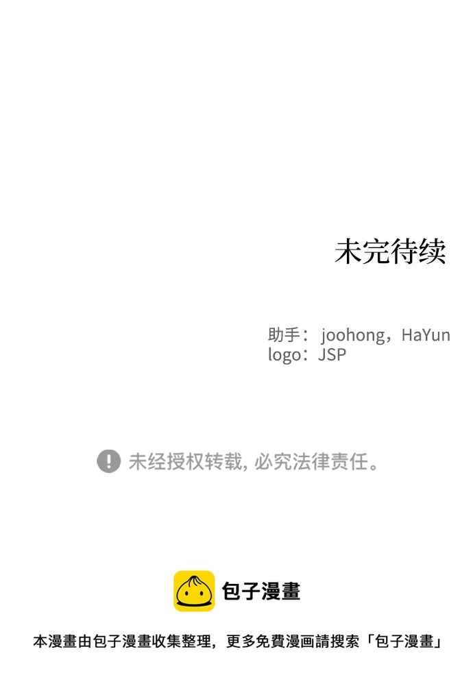 第89话 第75页