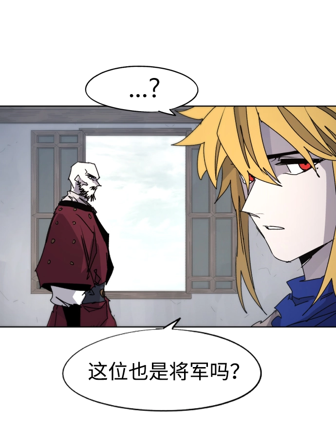 第88话 第4页