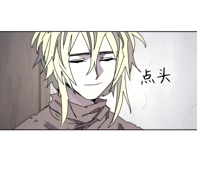第88话 第7页