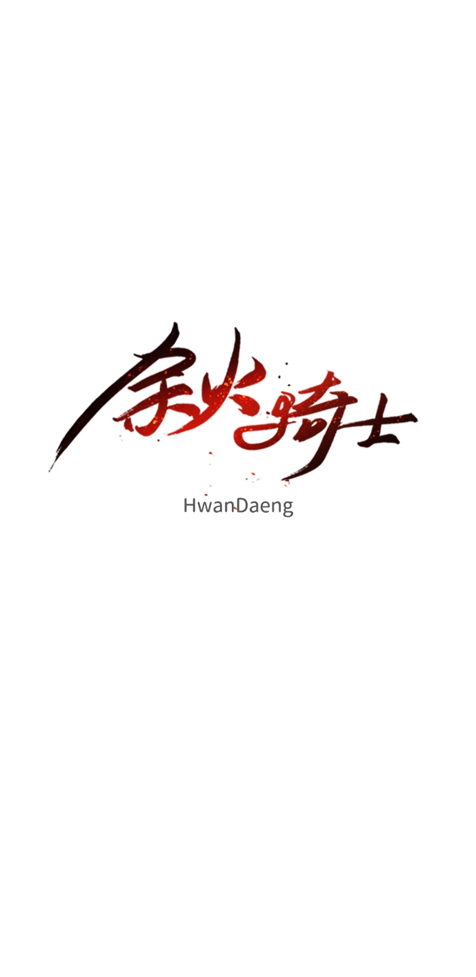 第88话 第10页