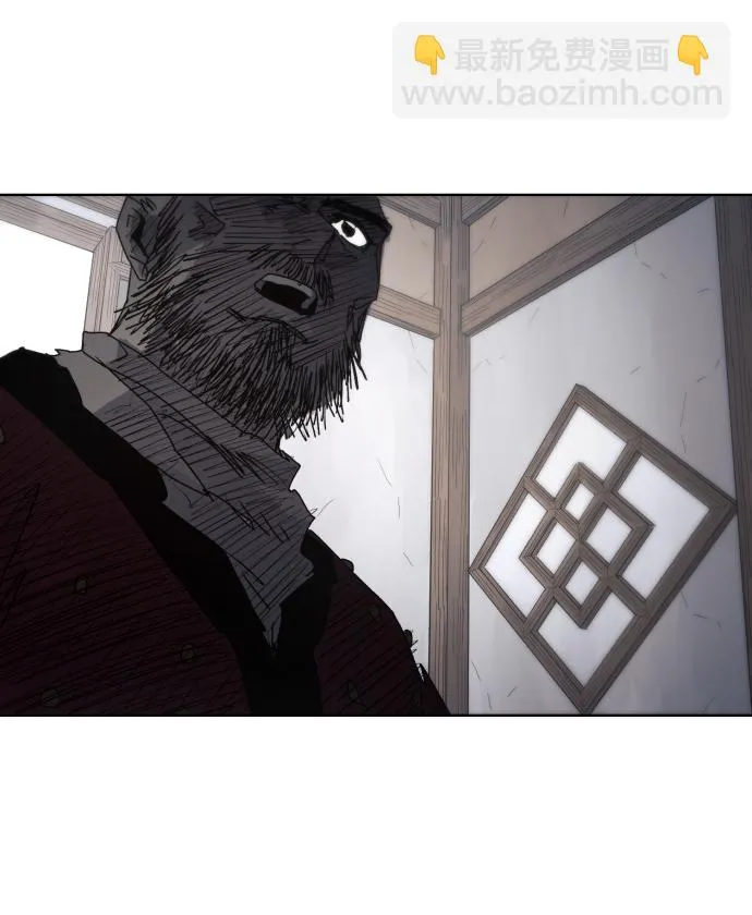第88话 第12页