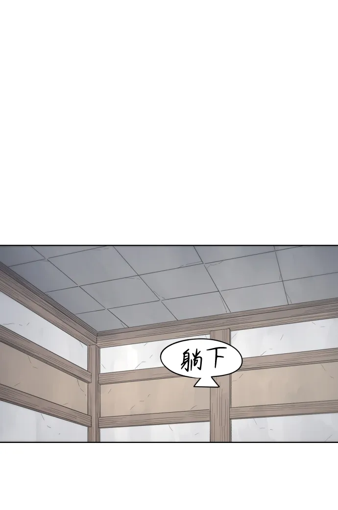 第88话 第15页