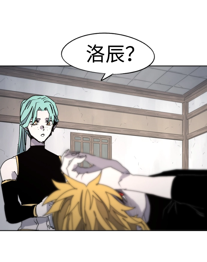 第88话 第17页