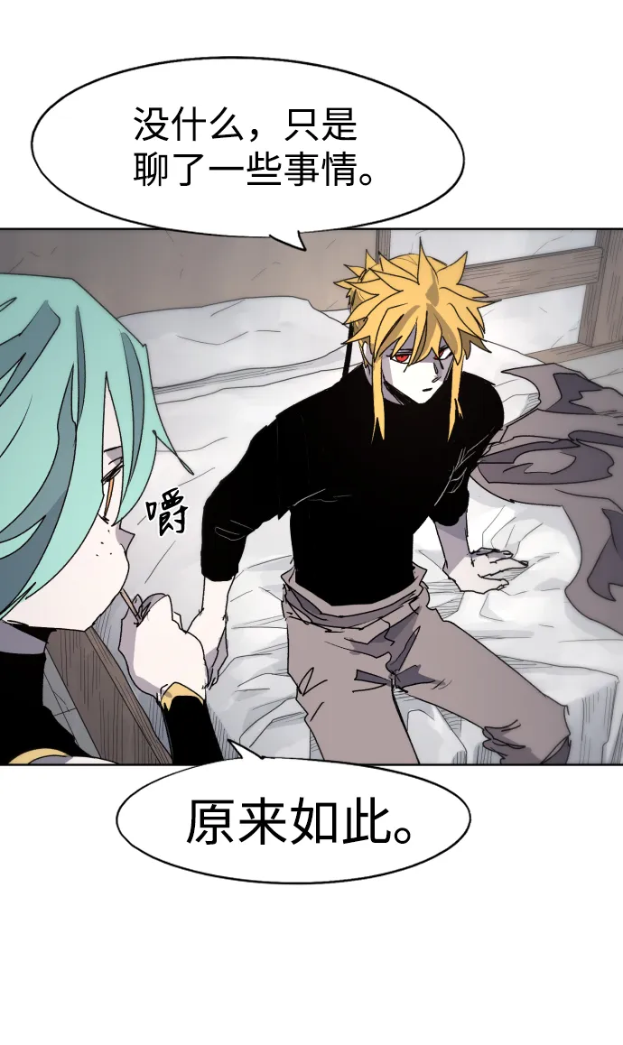 第88话 第19页