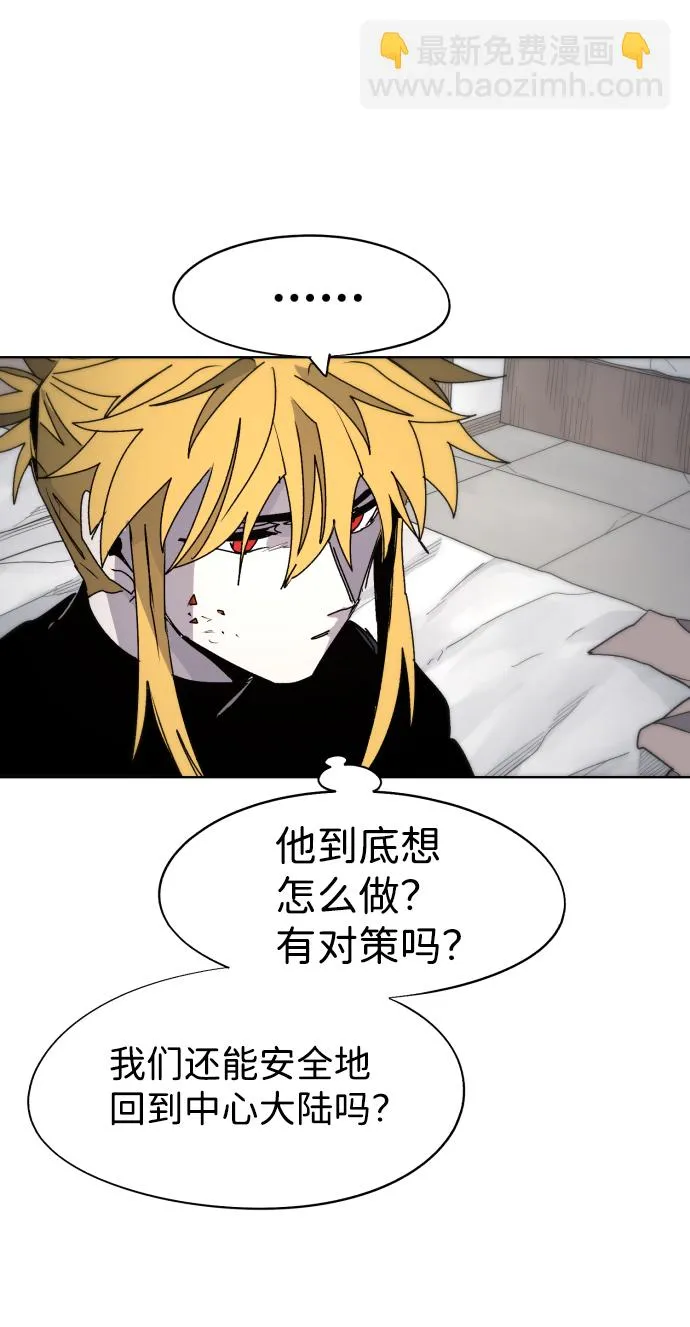 第88话 第24页