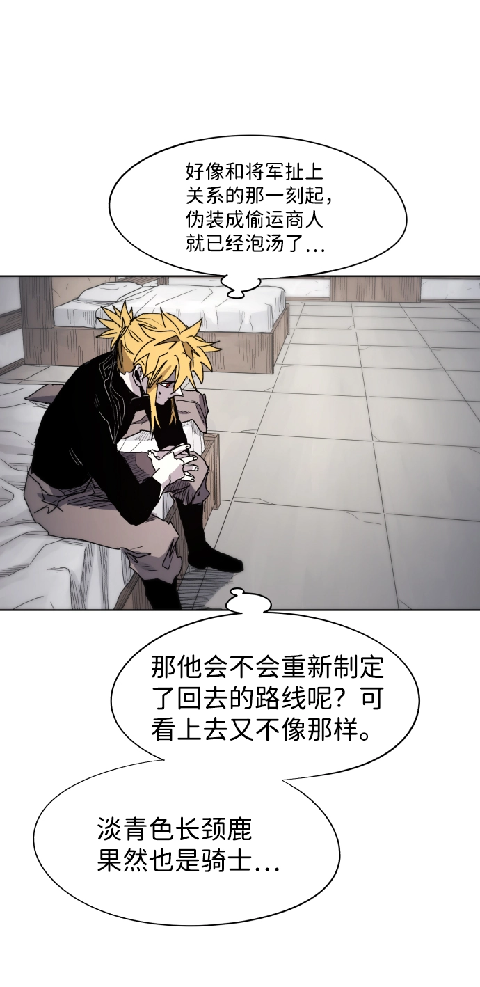 第88话 第25页