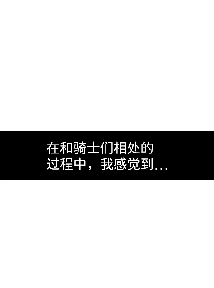第88话 第26页