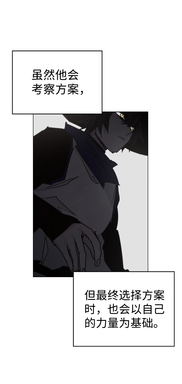 第88话 第30页