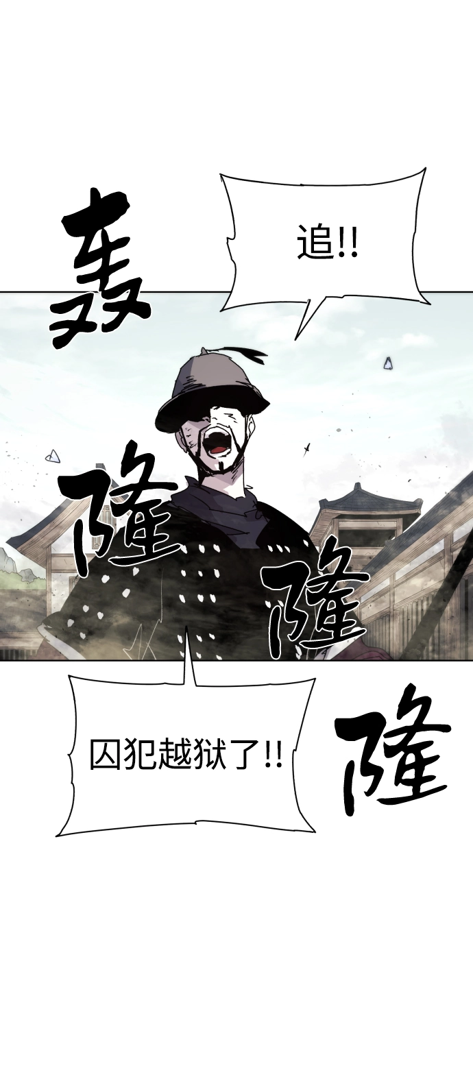 第88话 第34页