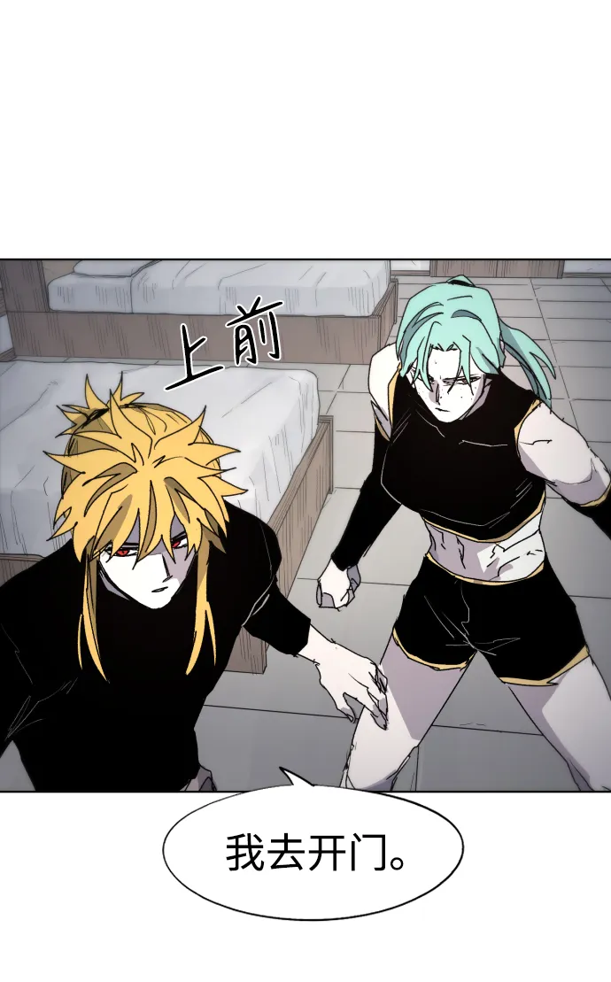 第88话 第42页
