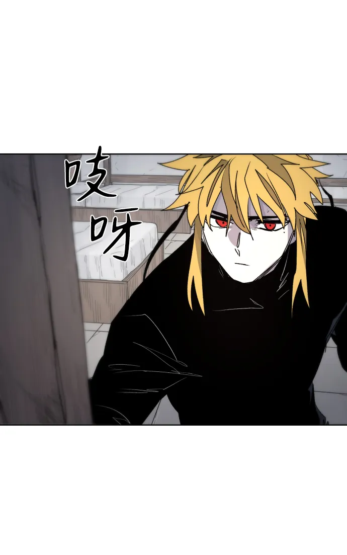 第88话 第43页