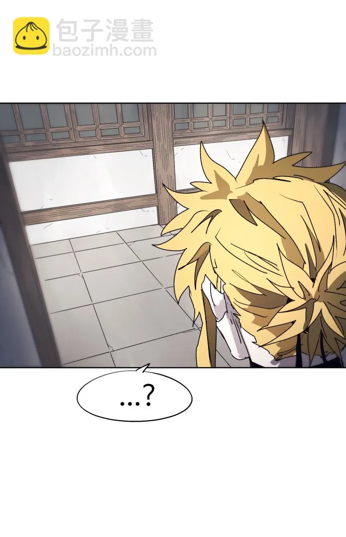 第88话 第44页