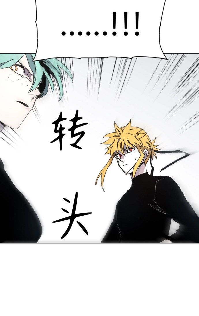 第88话 第46页