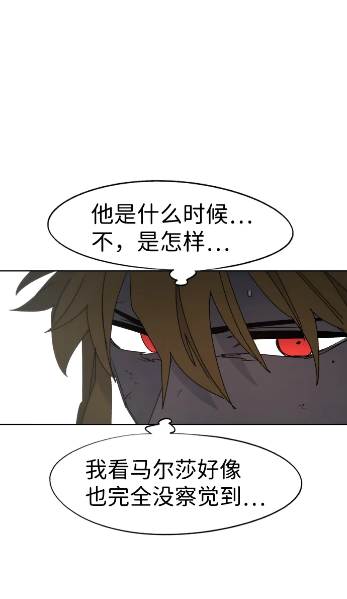 第88话 第47页