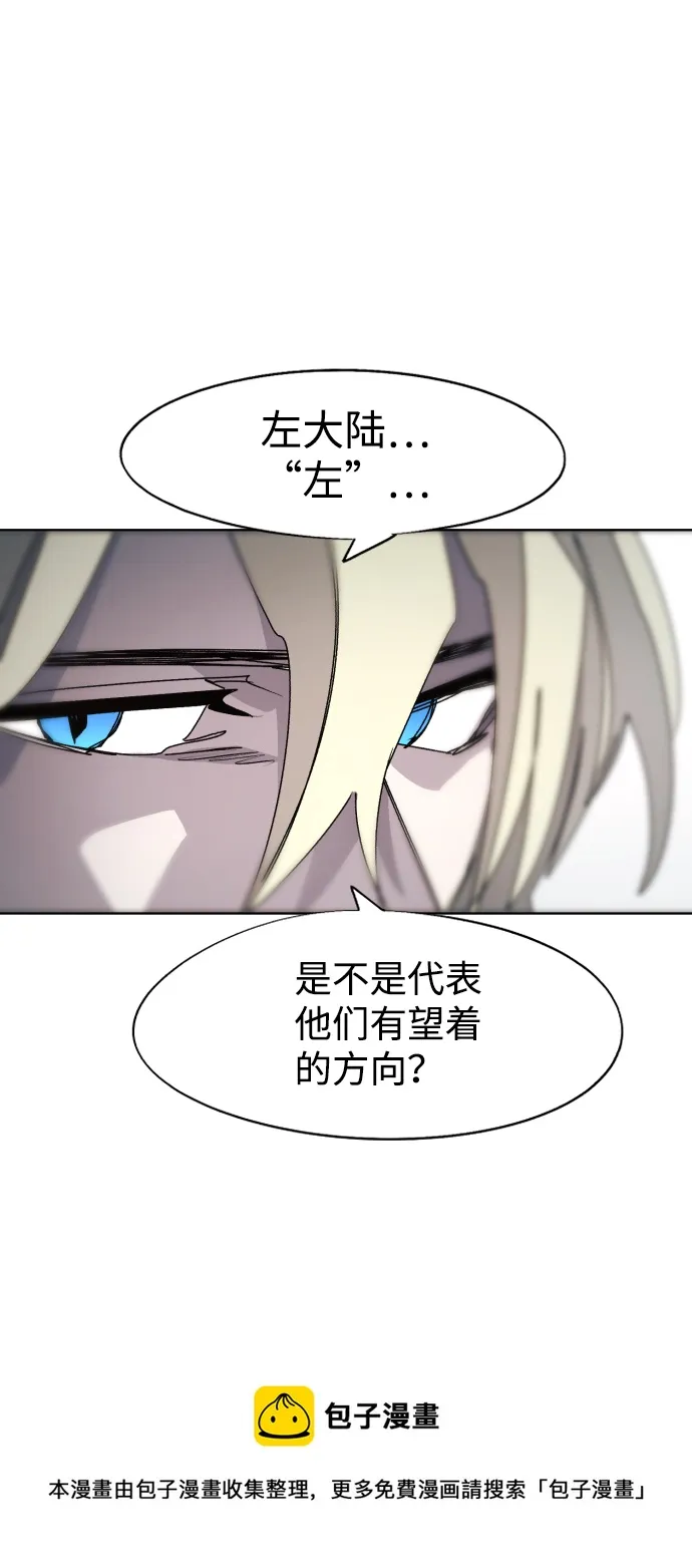 第88话 第50页