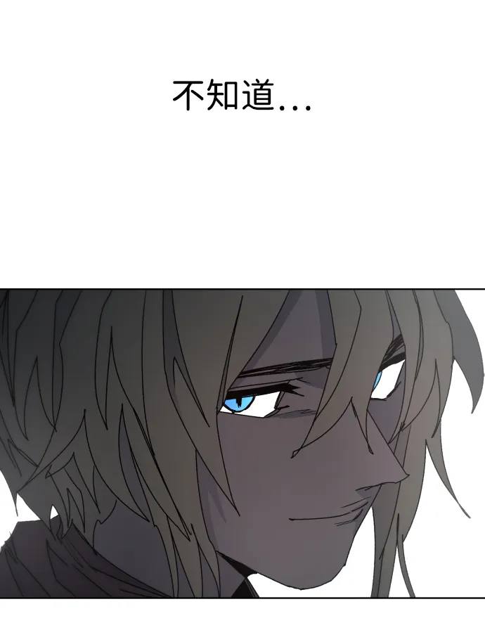 第88话 第53页