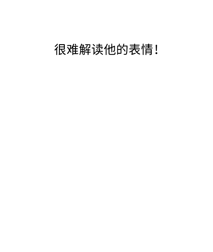 第88话 第54页