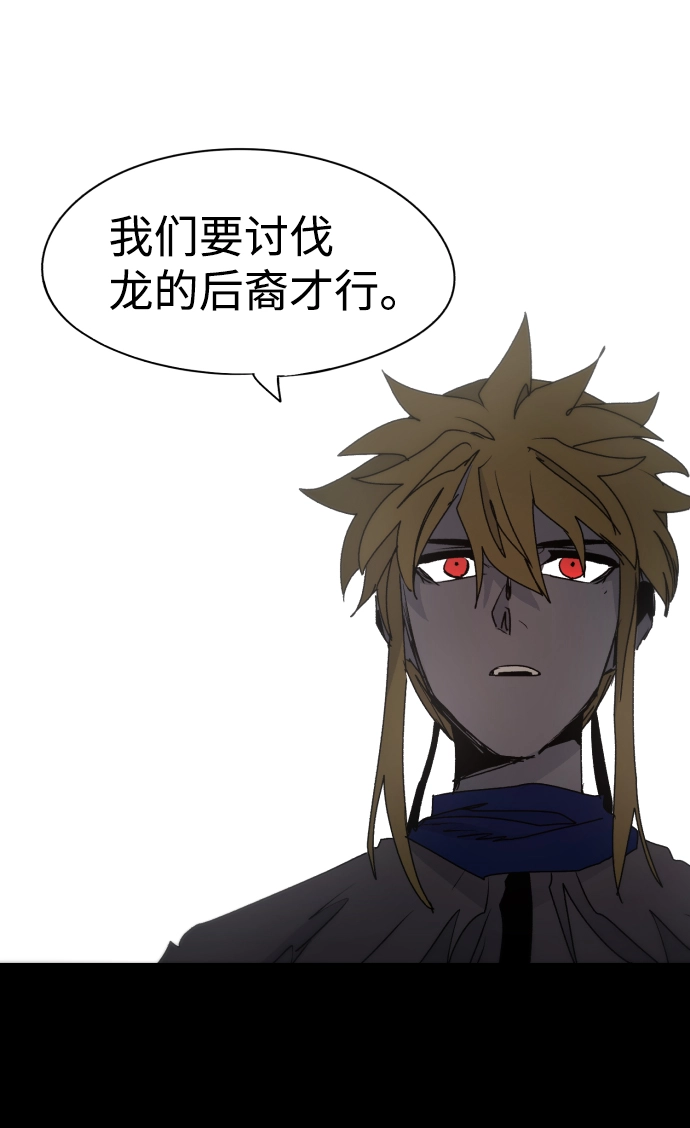 第88话 第55页