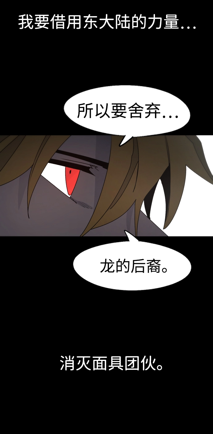 第88话 第58页