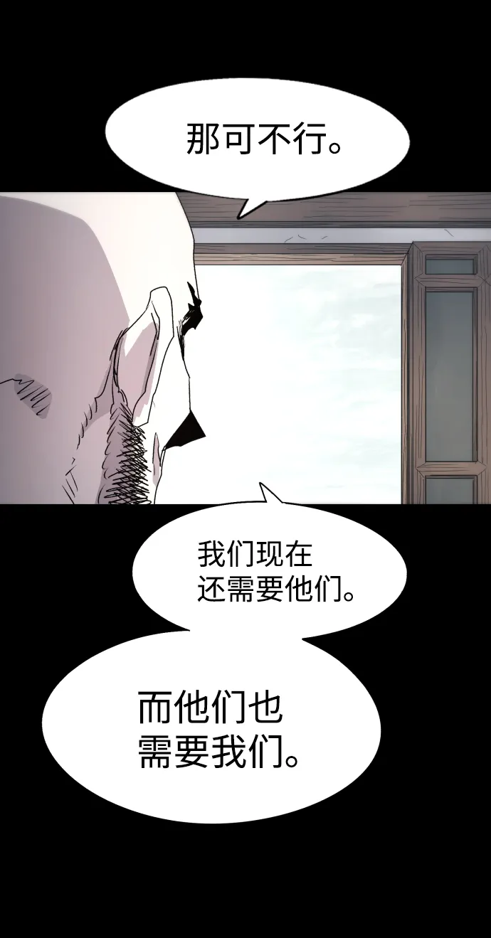 第88话 第59页