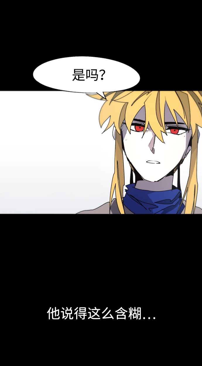 第88话 第60页