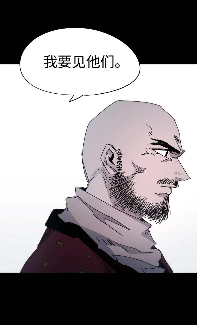 第88话 第62页