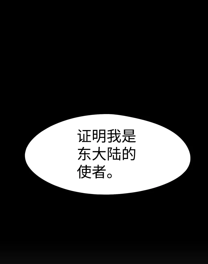 第88话 第65页