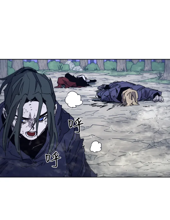 第87话 第4页