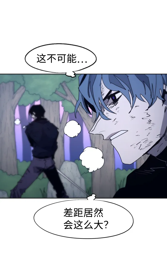 第87话 第5页
