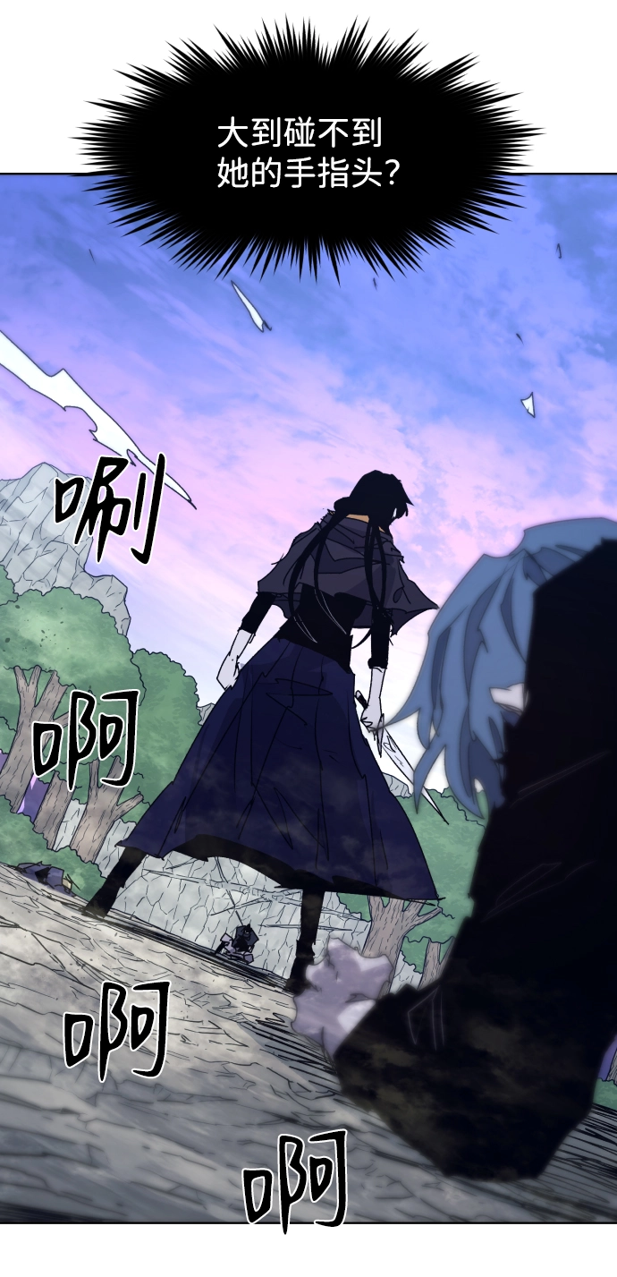 第87话 第6页