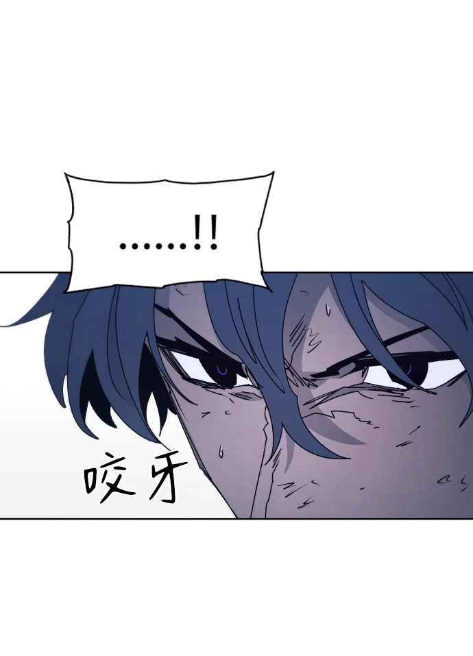第87话 第7页